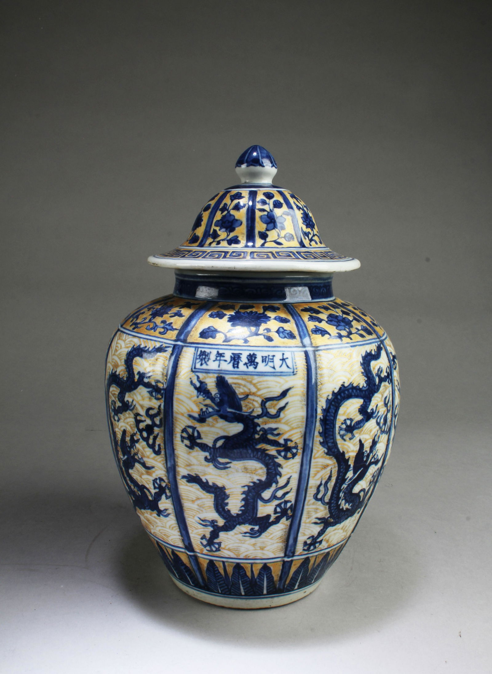 Chinese Famille Jaune Porcelain Jar: Chinese Famille Jaune Porcelain Jar with Lid. 'WanLi' mark on body. Height: 12.5"