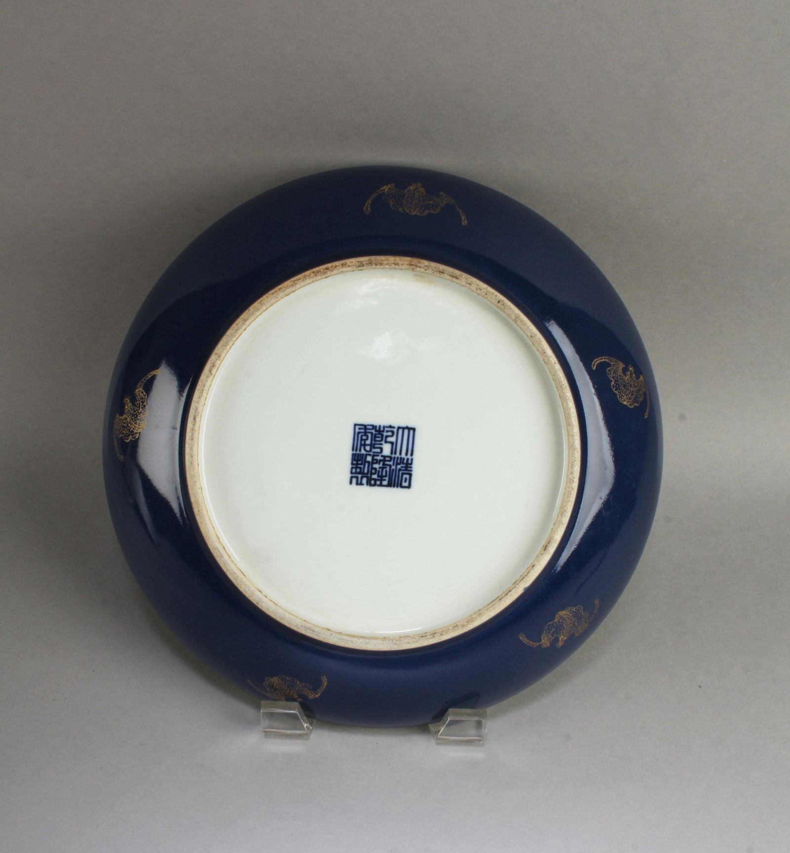 Chinese Procelain Plate (1 of 3)