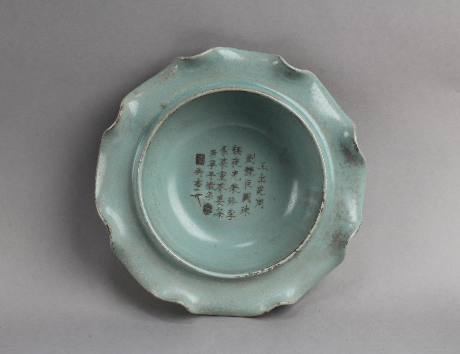 Chinese Ruyao Ink Washer (1 of 4)