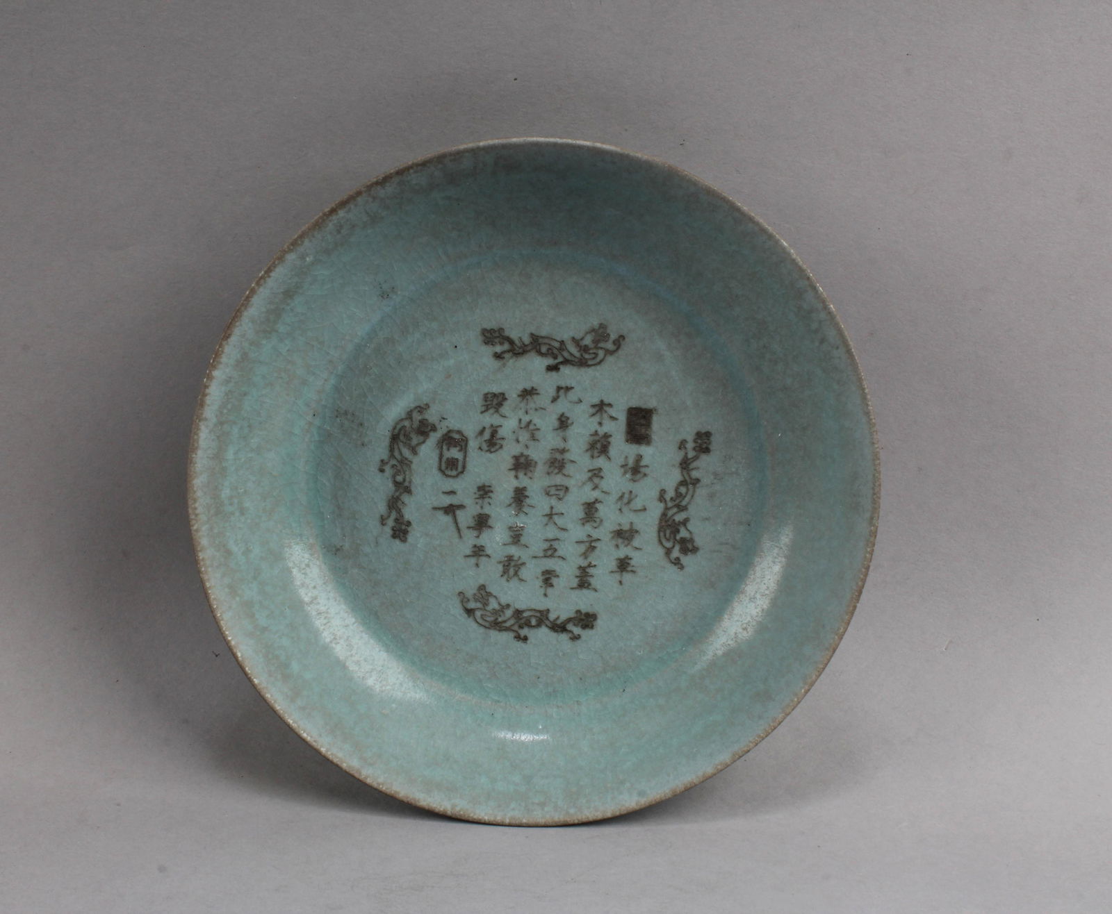 Chinese Ruyao Plate (1 of 2)