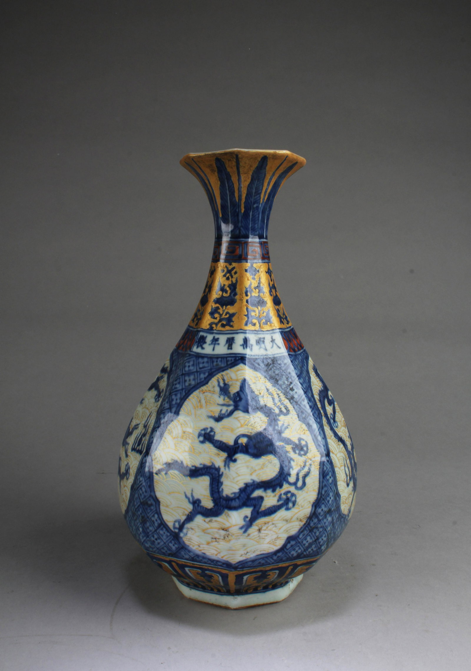 Chinese Octagonal-Shaped Porcelain Vase (1 of 5)