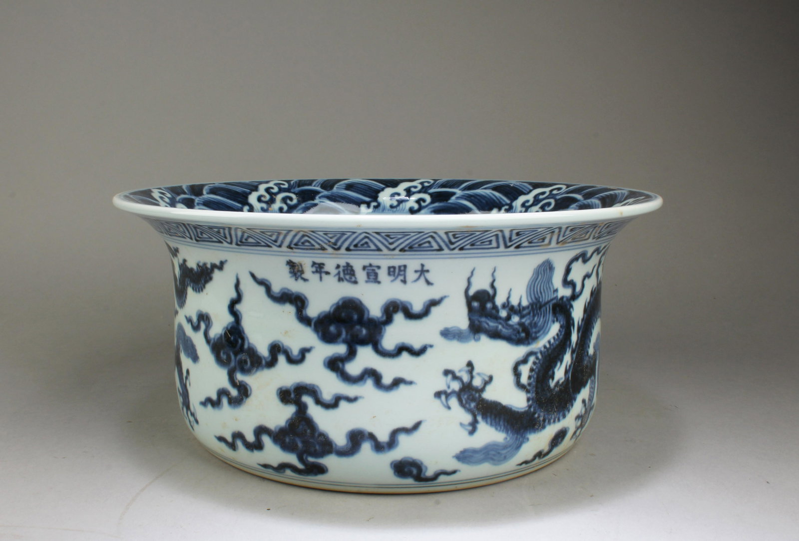 Chinese Blue & White Ink Washer (1 of 6)