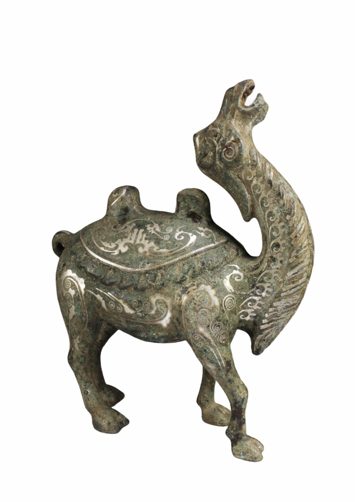 A Bronze Camel Figurine (1 of 4)