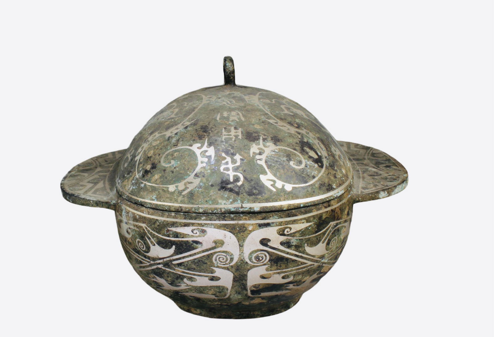 A Bronze Container (1 of 7)