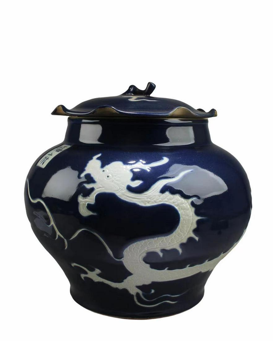 Chinese Porcelain Jar (1 of 7)