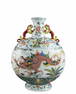 A Large Chinese Porcelain MoonFlask Vase