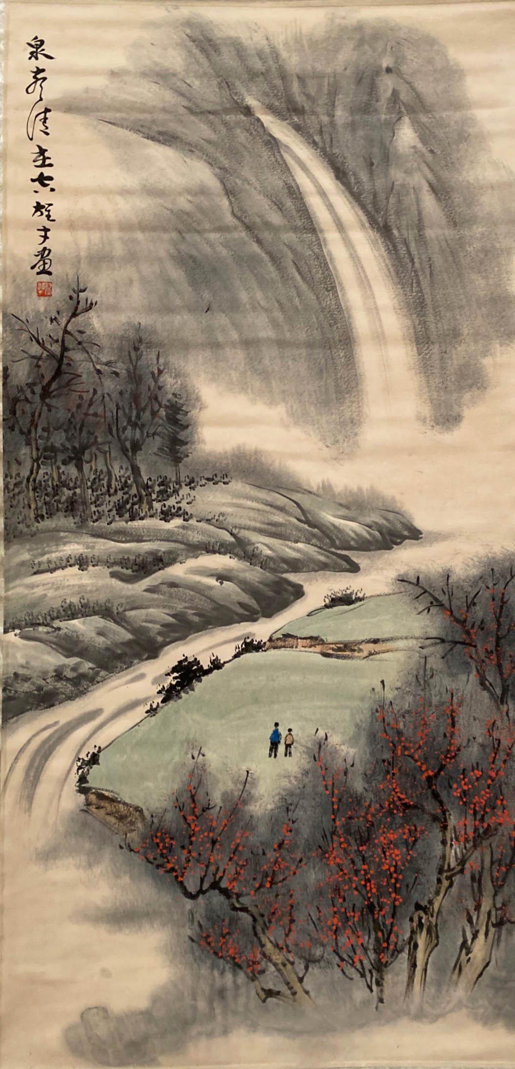 Chinese Hanging Scroll Painting (1 of 4)