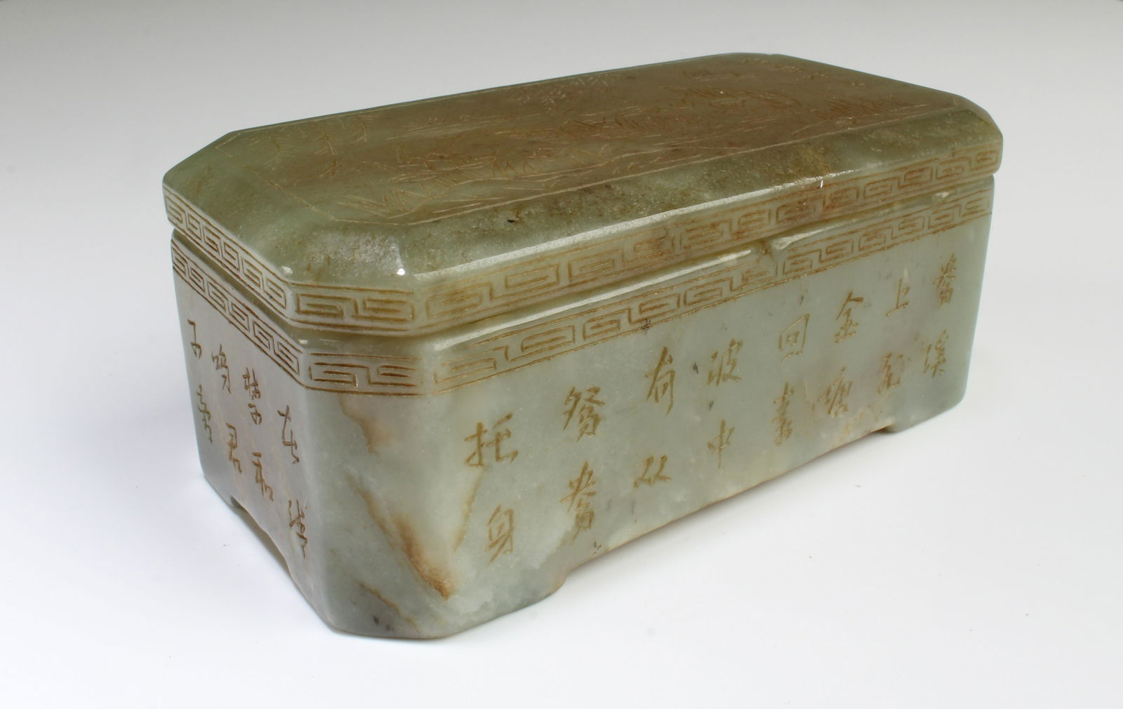 A Carved Jade Box (1 of 5)