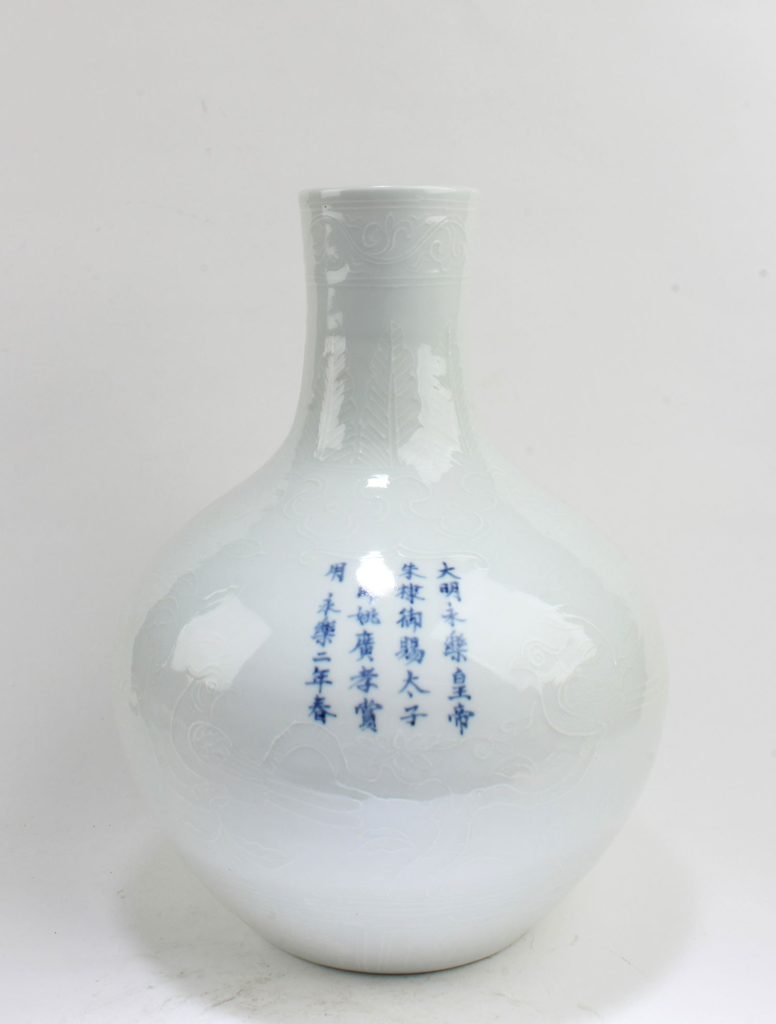 Chinese Procelain Vase (1 of 6)