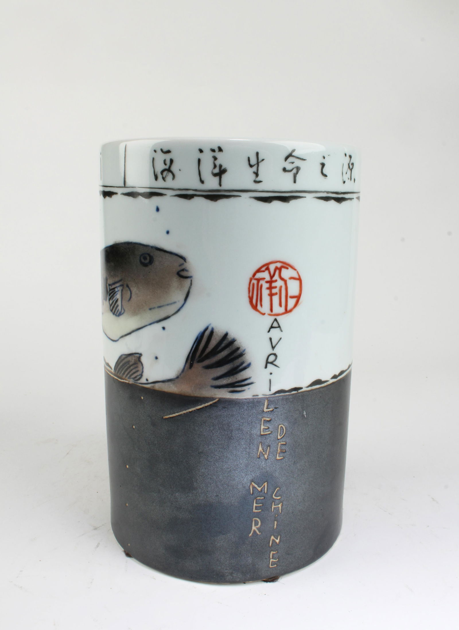 A Porcelain Brushpot, by Fabienne Jouvin (1 of 7)
