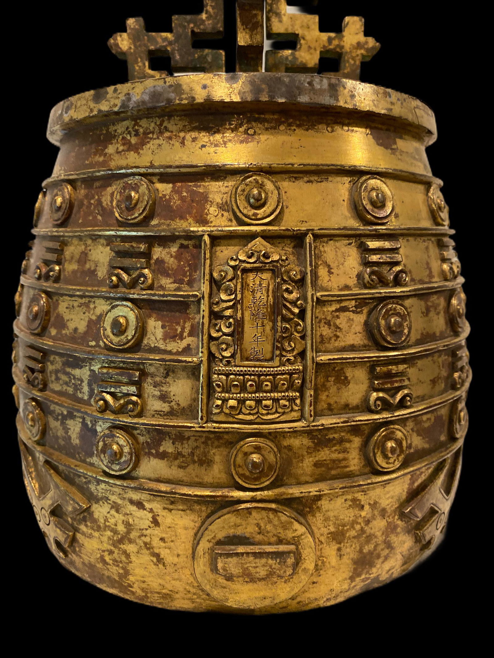 An Imperial Gilt Bronze Bell ( Bian Zhong) (1 of 7)
