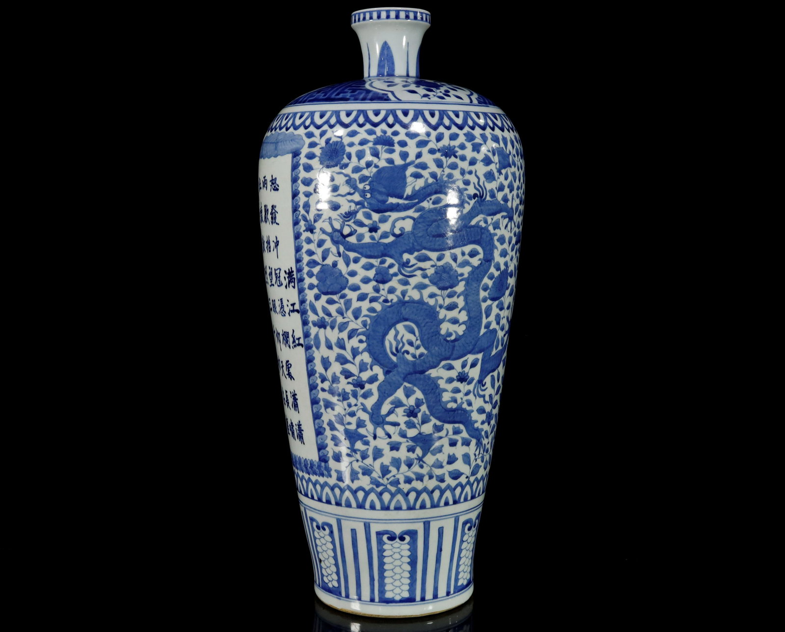 A Rare Blue And White 'Flower And Poem' Vase: A Rare Blue And White 'Flower And Poem' Vase Chinese Ming Dynasty Mark of Longqing Six-character and of the Period(1567-1572) Size:9.8inx22in