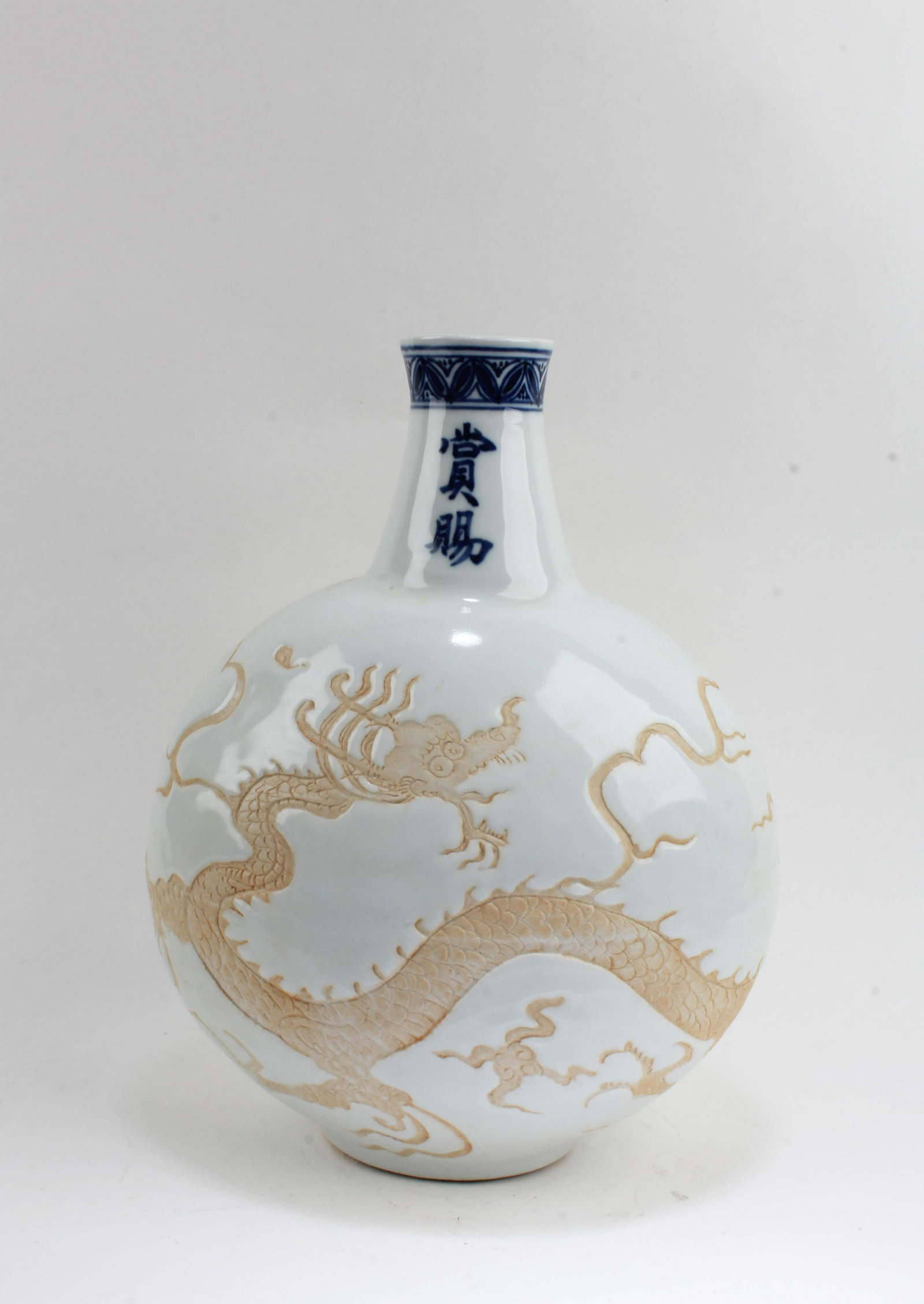 Chinese Porcelain Vase: Chinese Porcelain Vase, body decorated with dragon. 'YongLe' mark at base. Height: 11"