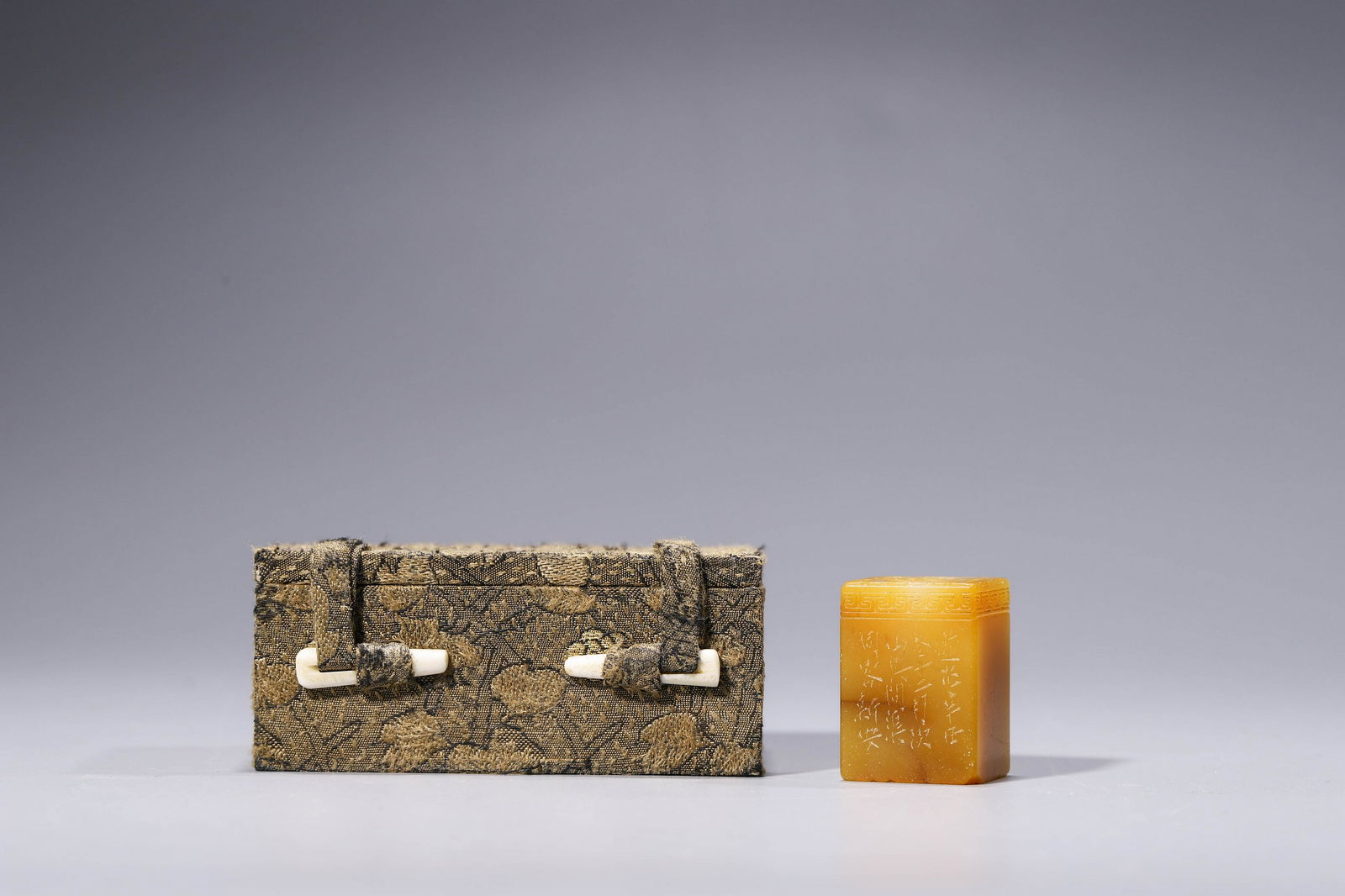 Qing Dynasty: Tian Huang Shiwen Seal. (1 of 7)