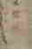 item-105027480=5