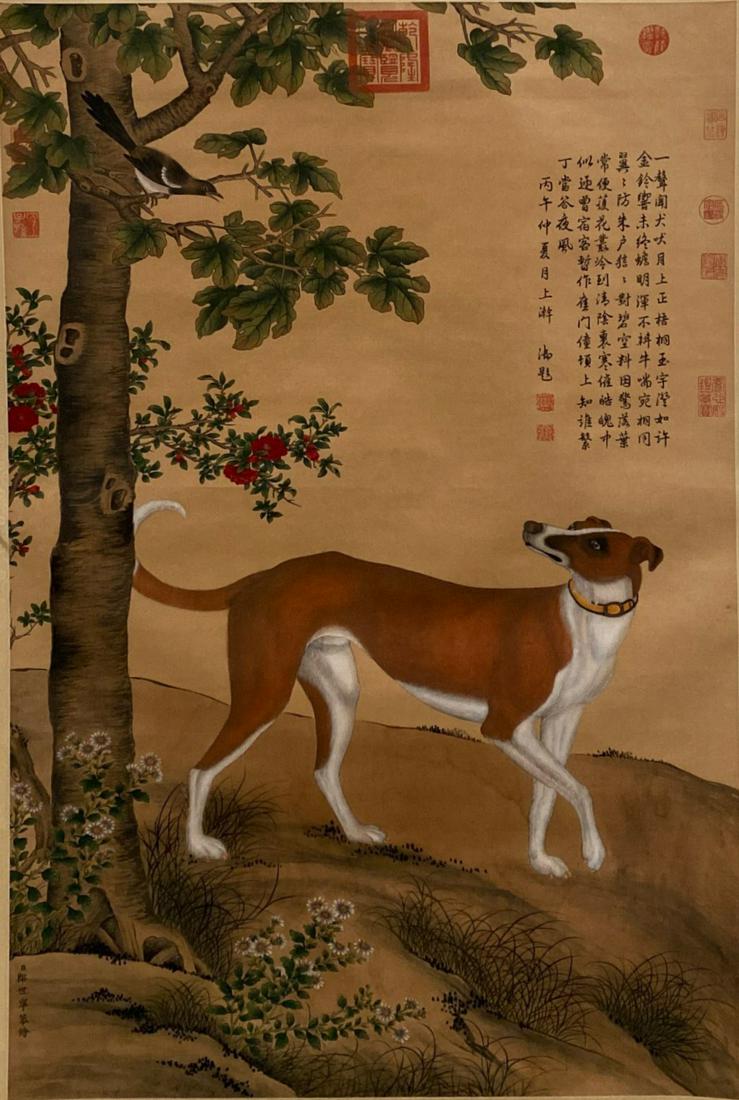 Chinese Hanging Scroll Painting (1 of 4)