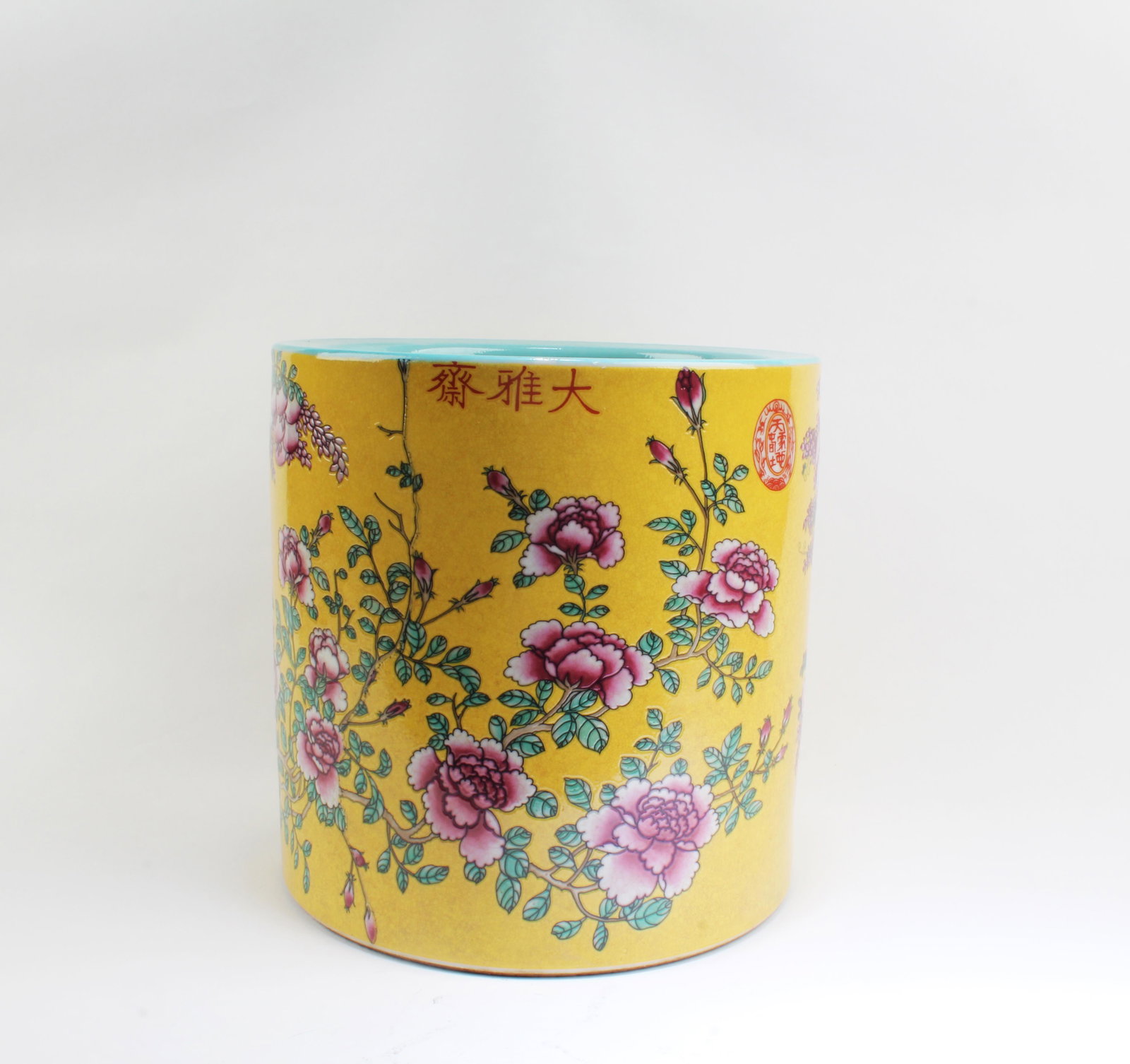 Chinese Famille Jaune Brushpot: Chinese Famille Jaune Brushpot. ' Yong Qing Chang Chun' mark at base. Diameter: 7.5" Height: 7.5"
