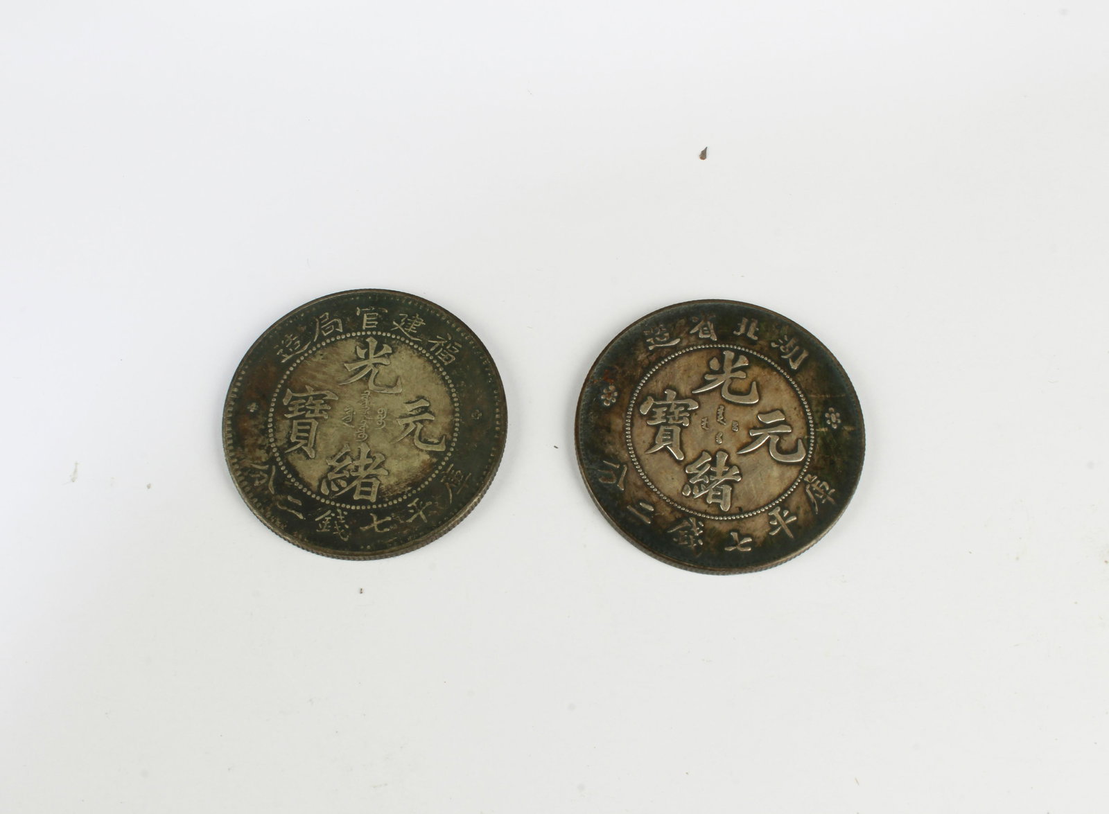 A Group of Two Silver Coins (1 of 2)