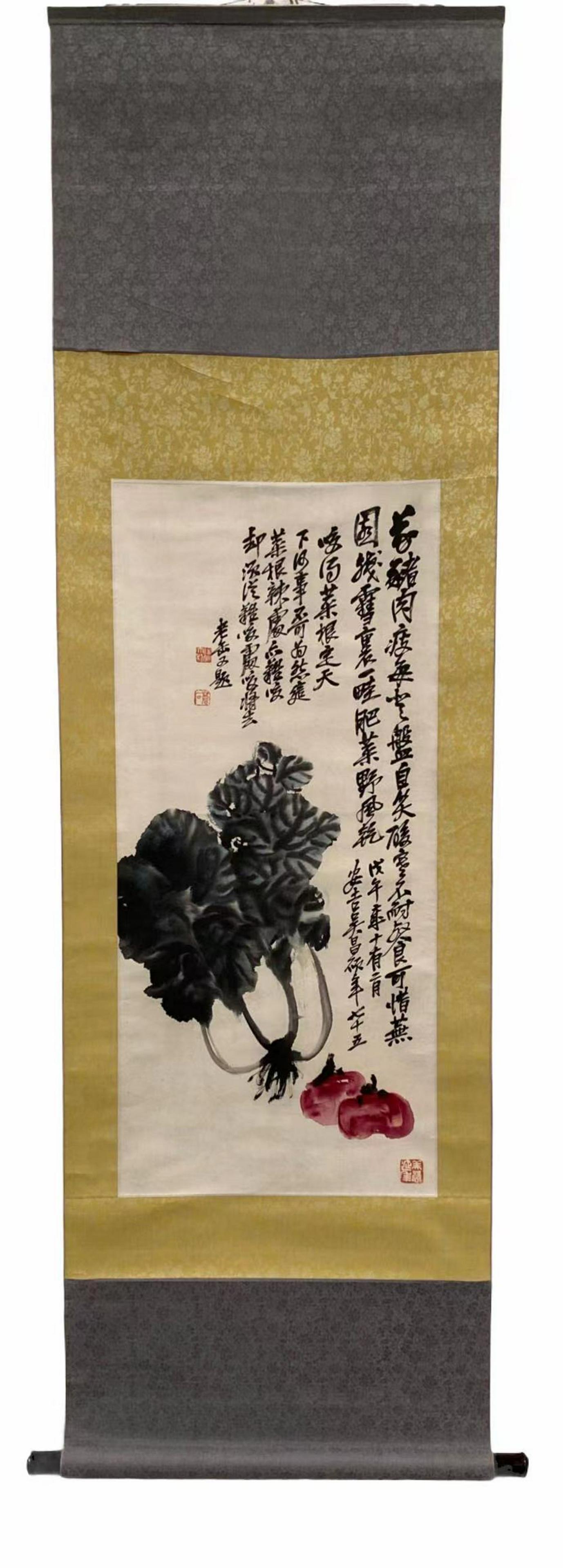 Chinese Hanging Scroll Painting (1 of 4)