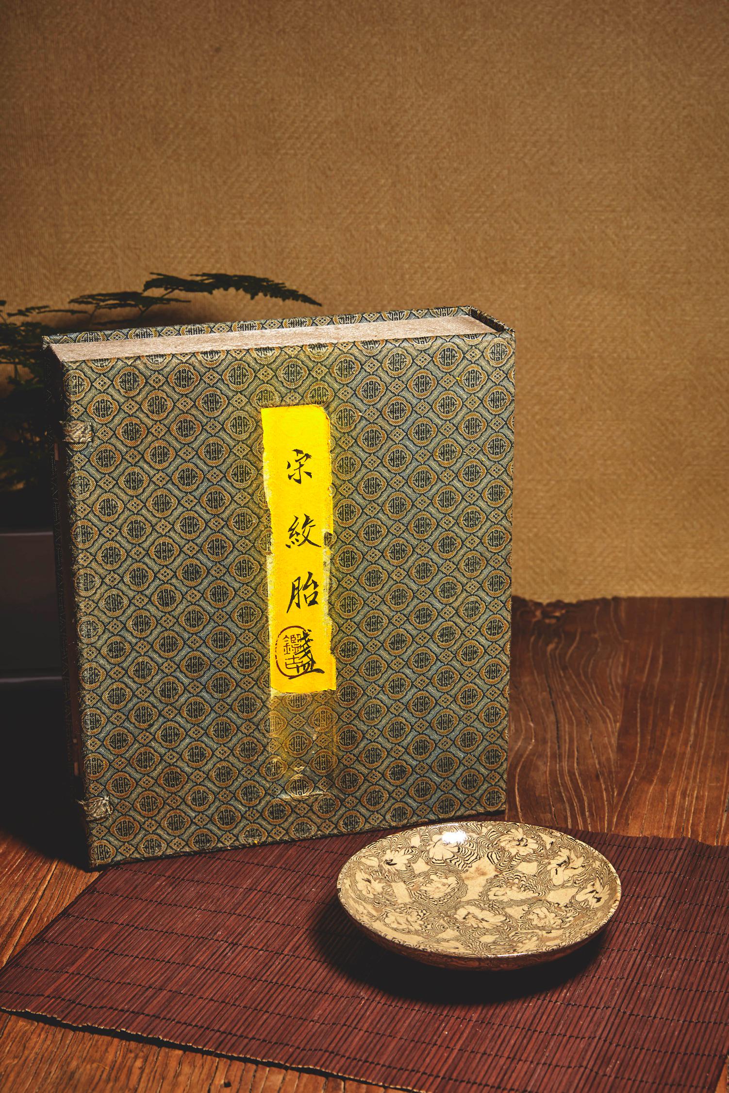 A WOOD-GRAINED PORCELAIN DISH (1 of 11)