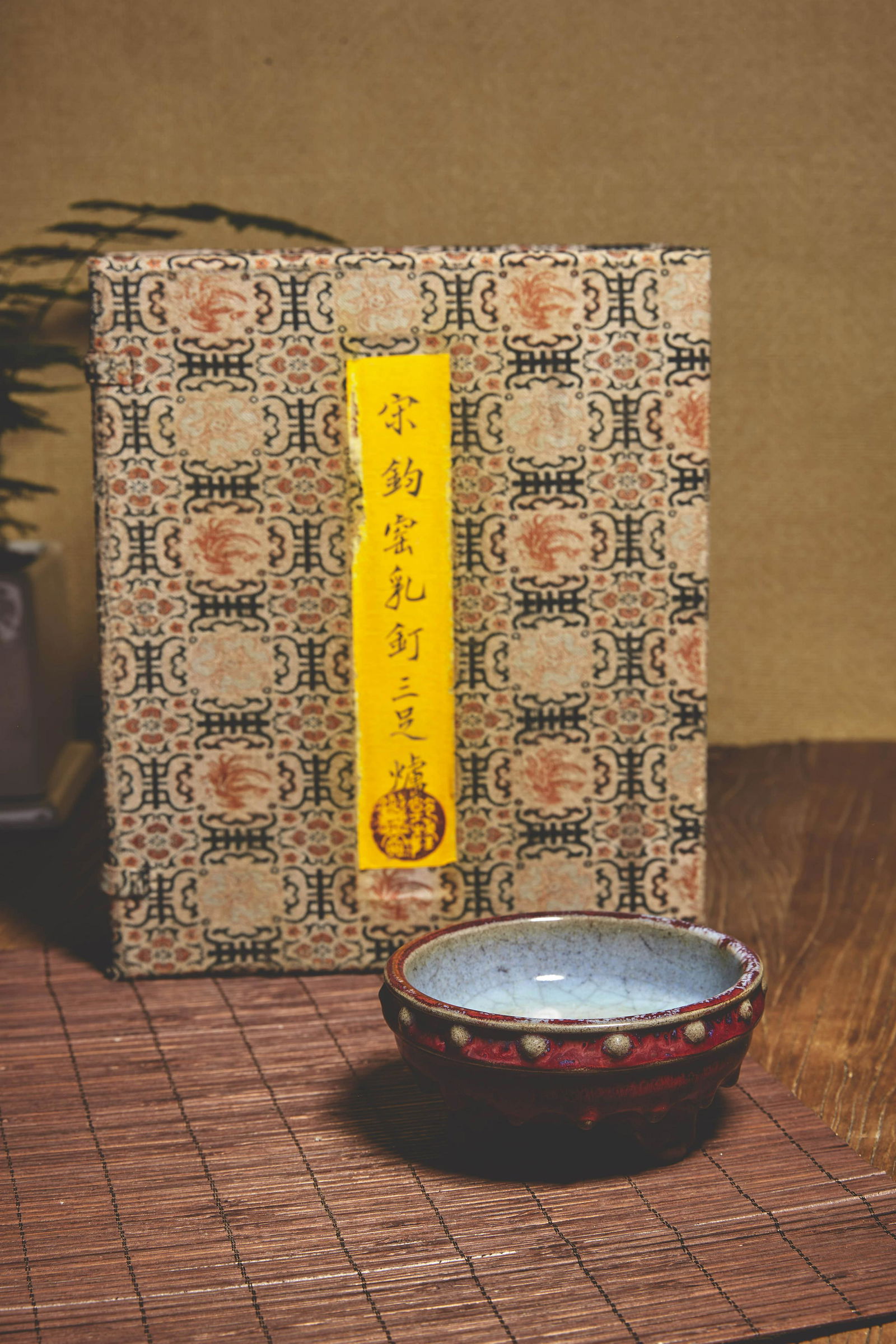 A JUN WARE TRIPOD CENSER (1 of 10)