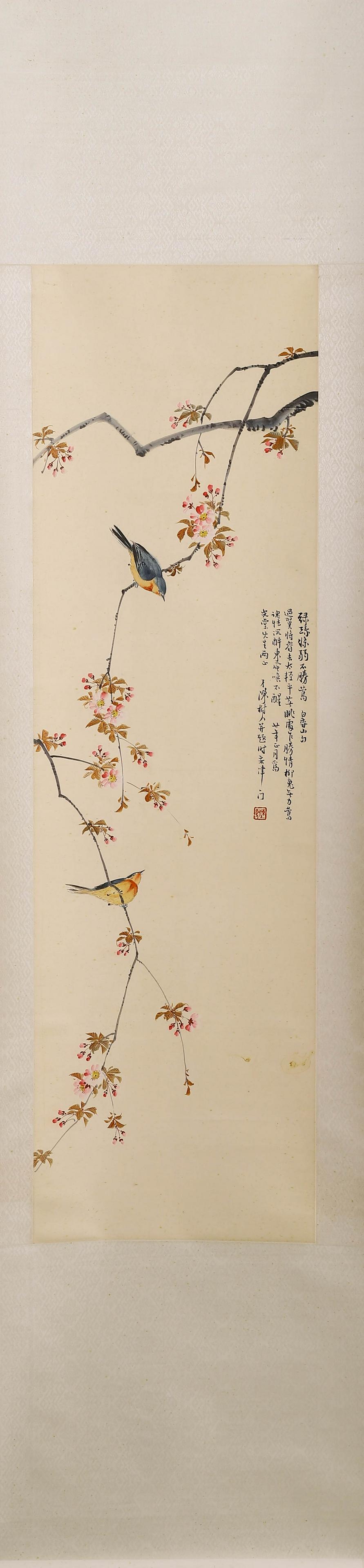 Chinese Hanging Scroll Painting (1 of 6)