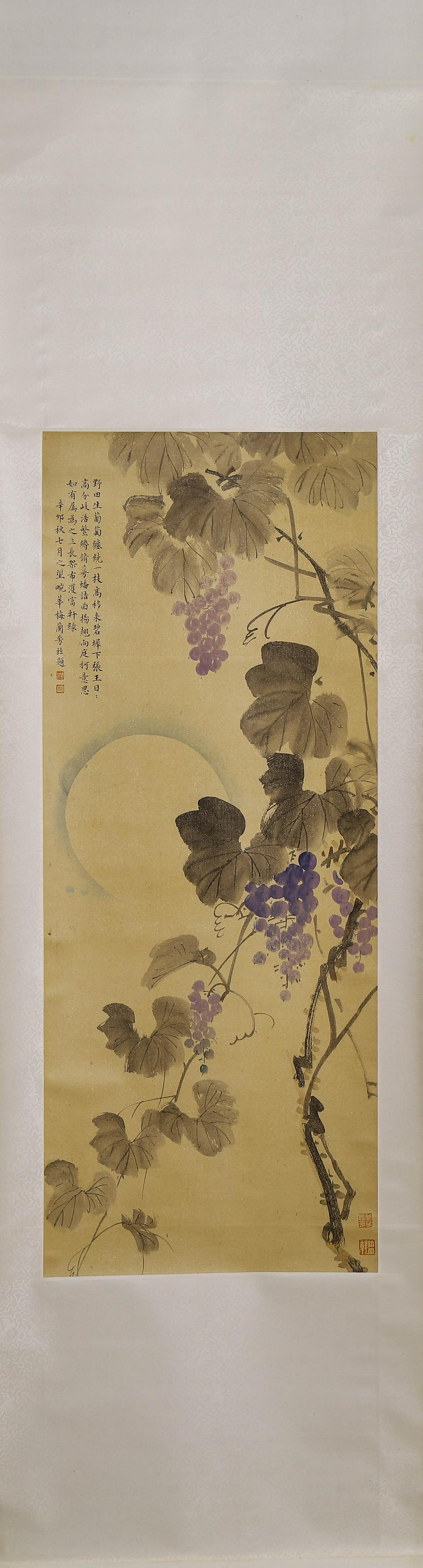 Chinese Hanging Scroll Painting (1 of 7)