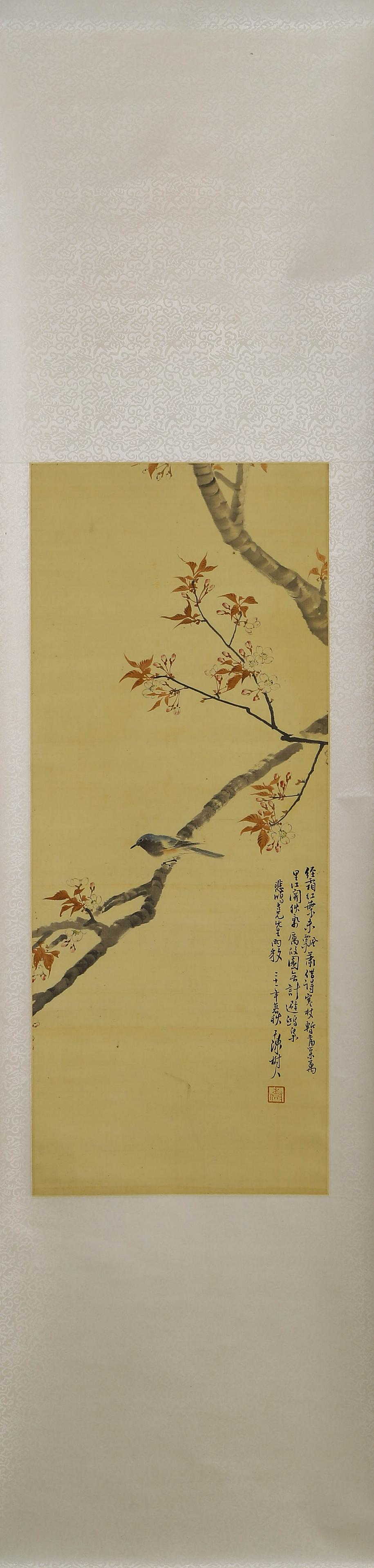 Chinese Hanging Scroll Painting (1 of 6)