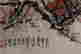 item-112228633=3