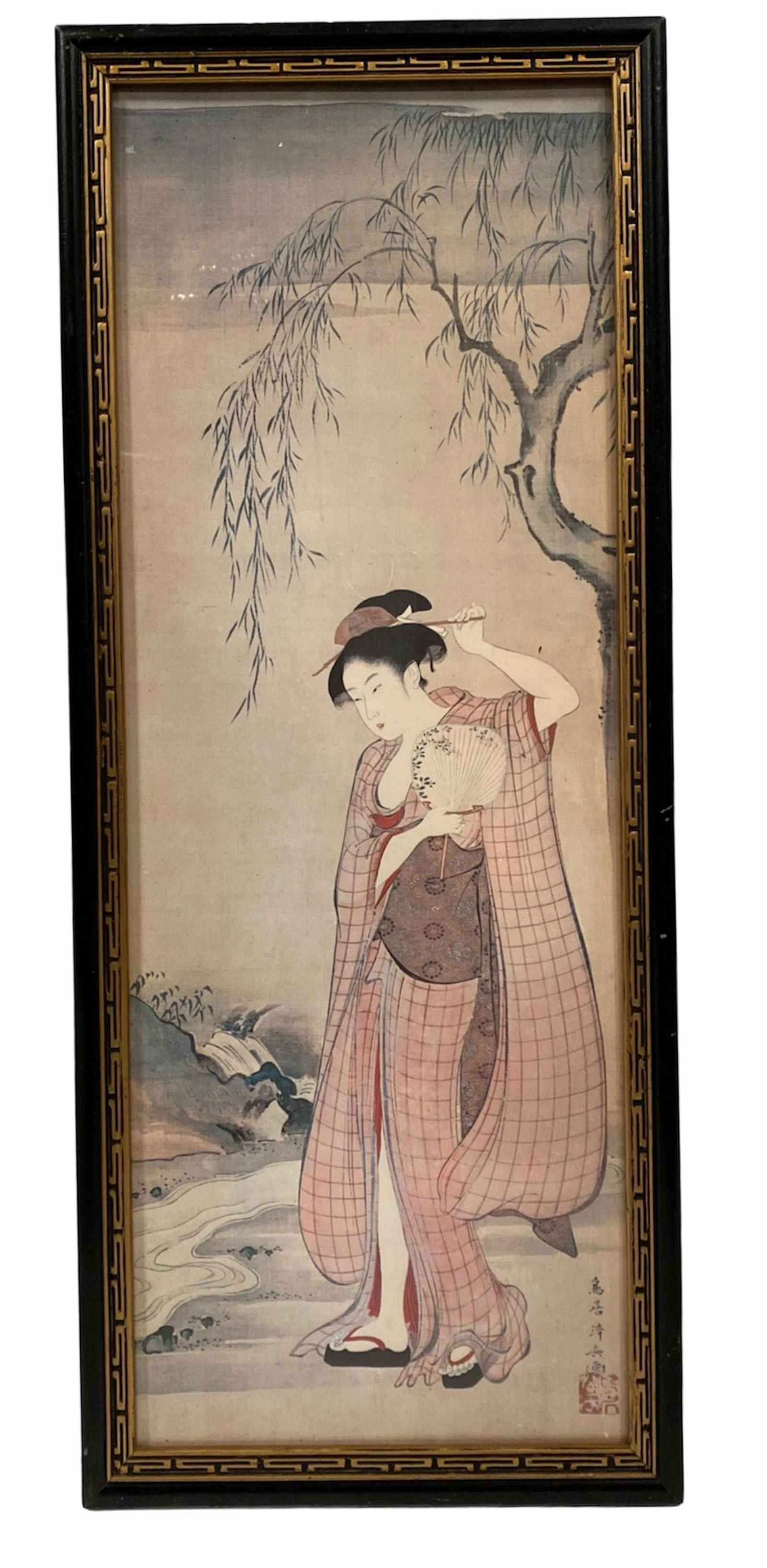 A Framed Print Decorative Artwork (1 of 5)