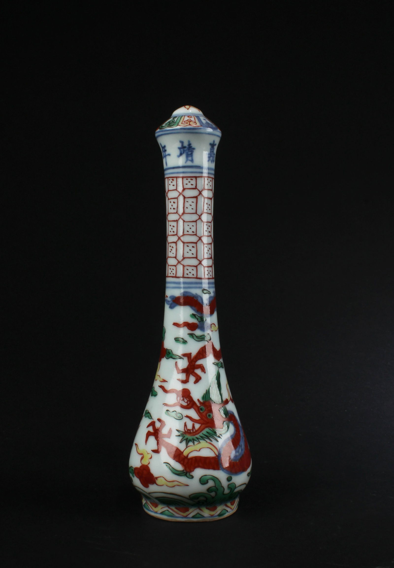 Chinese Porcelain Ink Brush Cap (1 of 6)