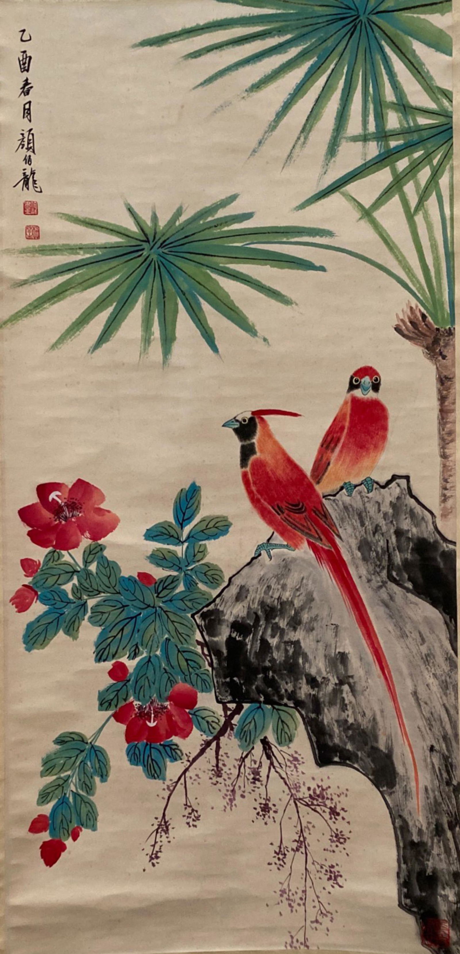 Chinese Hanging Scroll Painting (1 of 6)