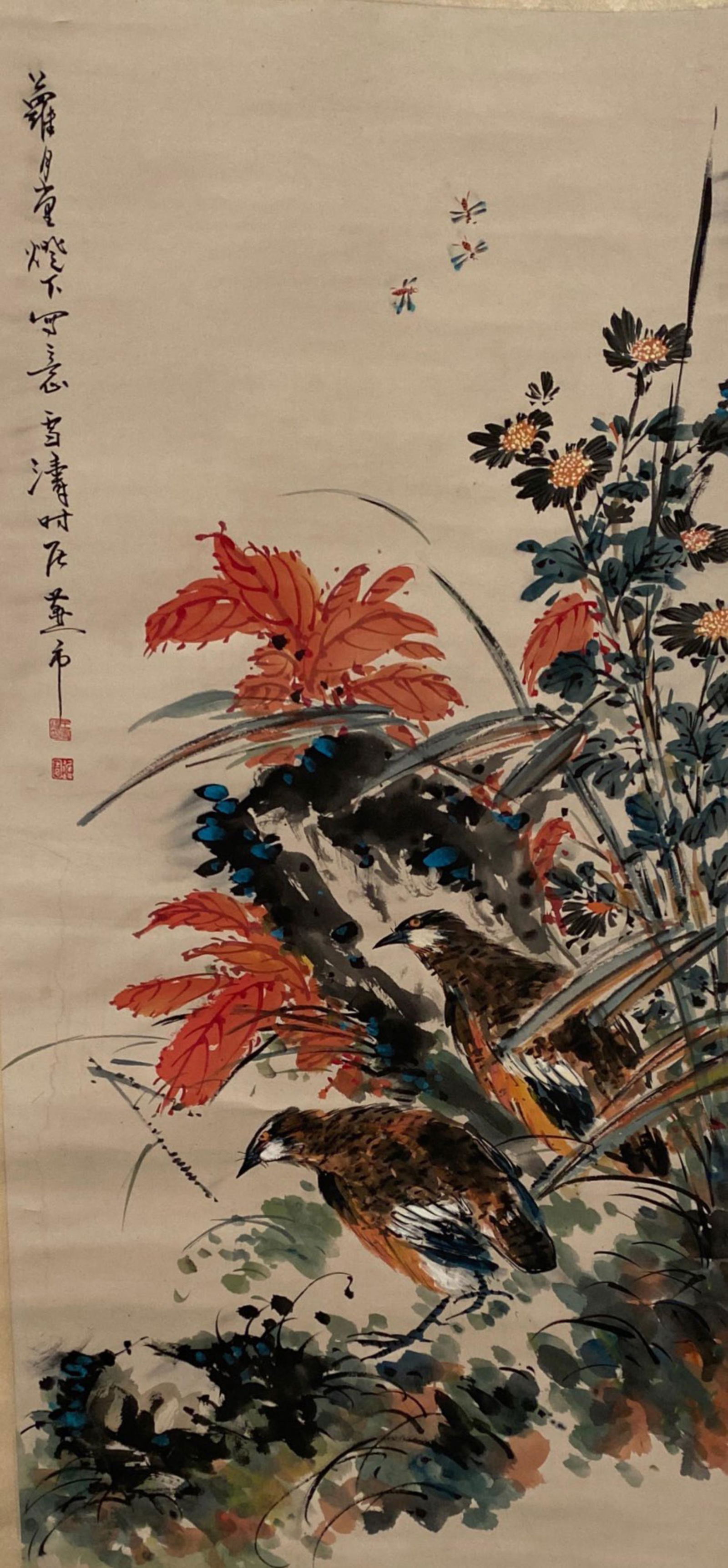 Chinese Hanging Scroll Painting (1 of 5)