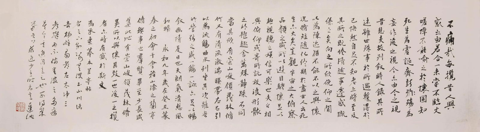 Chinese Calligraphy On Paper: Rao Zongyi mark, Chinese Calligraphy On Paper, 140 * 35cmProvenance: Private artist collection, Monterey Park, California, USA