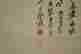 item-115078130=6