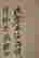 item-115078130=7