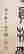 item-115141584=9