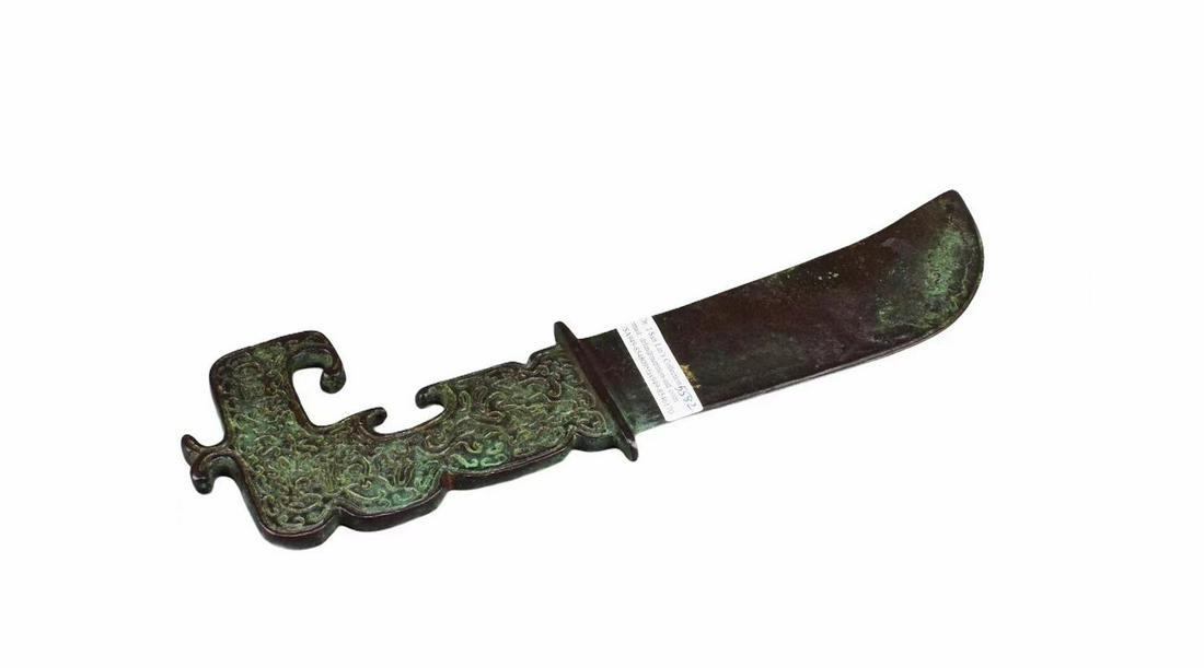 A very rare Ceremonial saber w Jen An Mark (1 of 8)