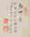 item-116010172=7