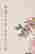item-116010176=6