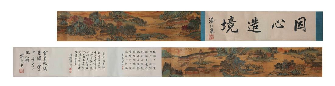 A Chinese Landscape and Figure Painting Silk Hand: A Chinese Landscape and Figure Painting Silk Hand Scroll, Lin Shu Mark. Width: 386cm, Height: 18.6cm,