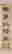 item-116010907=3