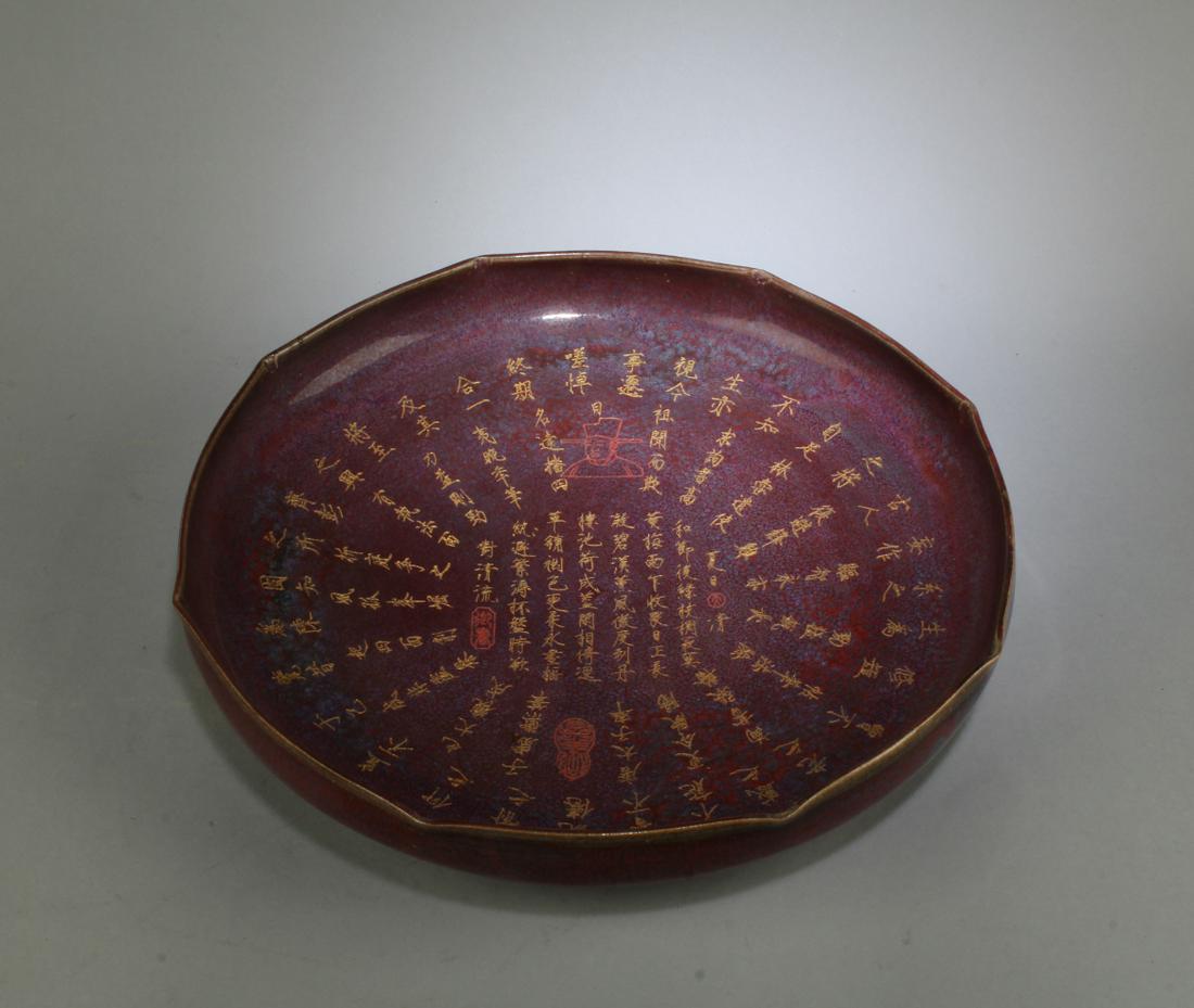A Jun Ware Plate (1 of 4)