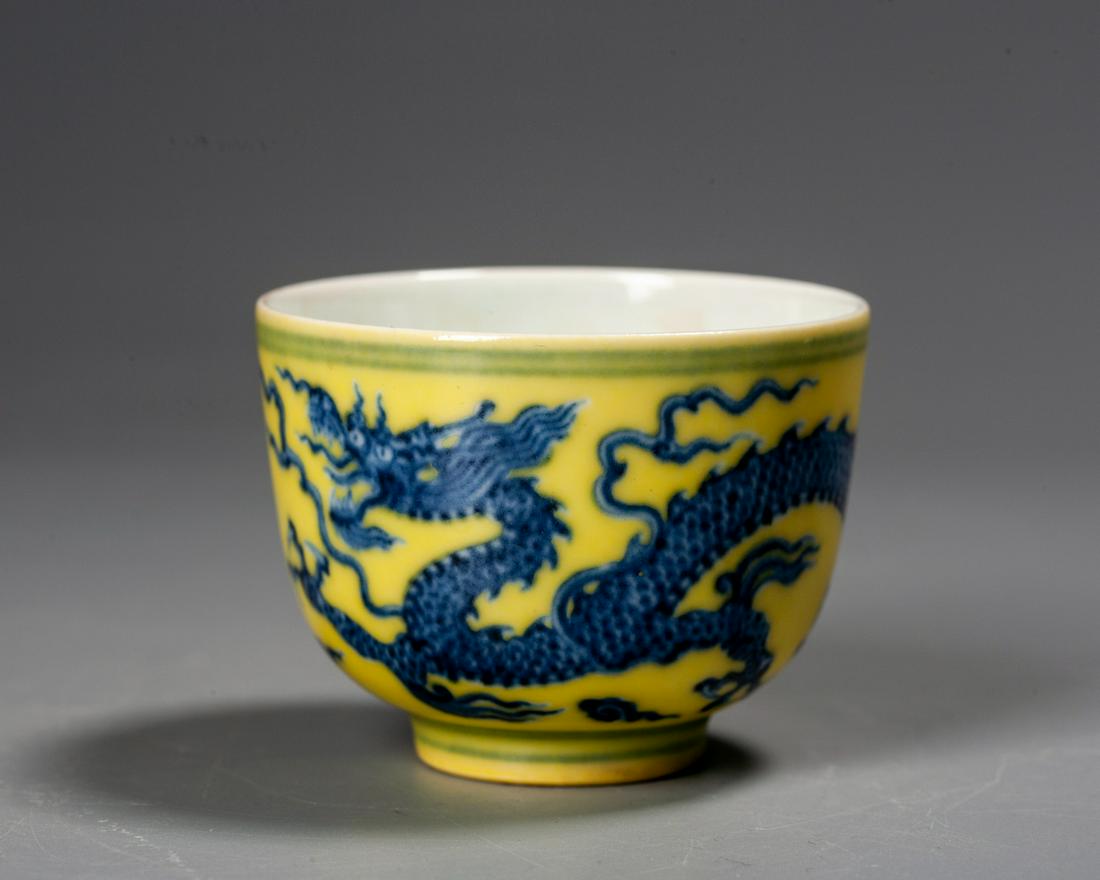 Ming Dynasty Xuande: A Famille Jaune Blue and White: A Famille Jaune Blue and White Bowl. 'XuanDe' mark. Height: 4.6 cm; diameter: 6.1 cm