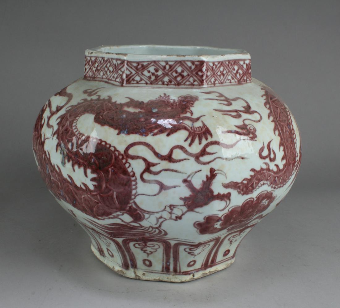 Chinese Octagonal Shaped Iron Red Porcelain Jar (1 of 7)