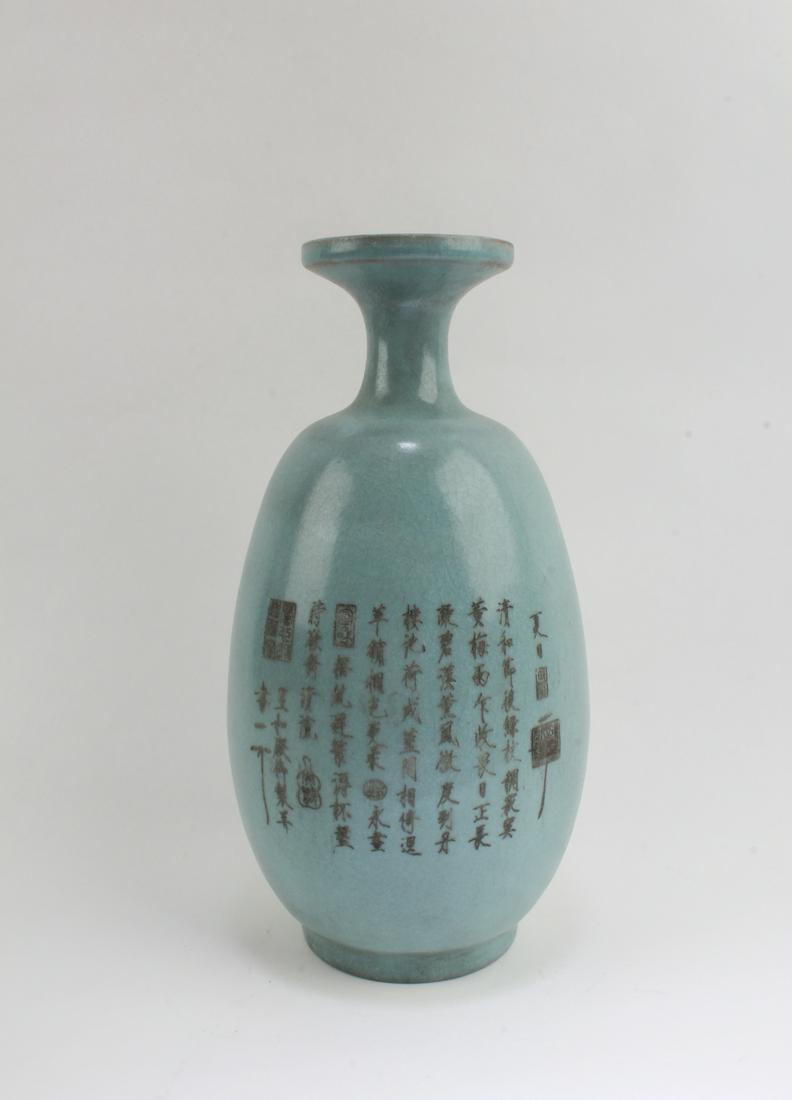 Chinese Ruyao Vase (1 of 4)