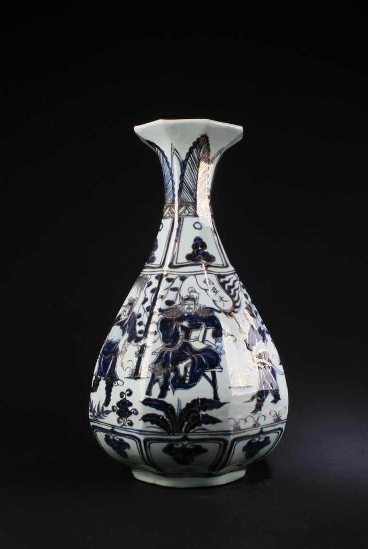 Chinese Porcelain Vase (1 of 7)