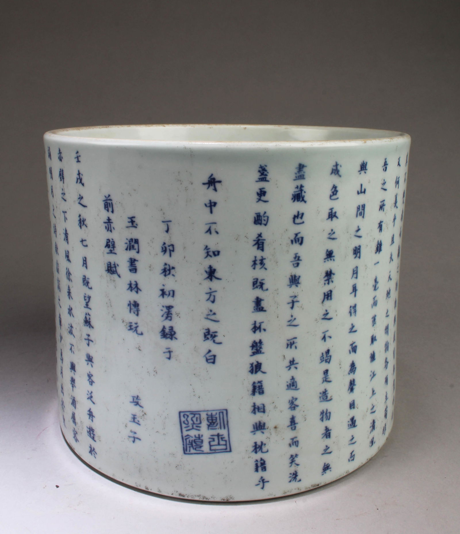 Chinese Porcelain Brushpot (1 of 6)