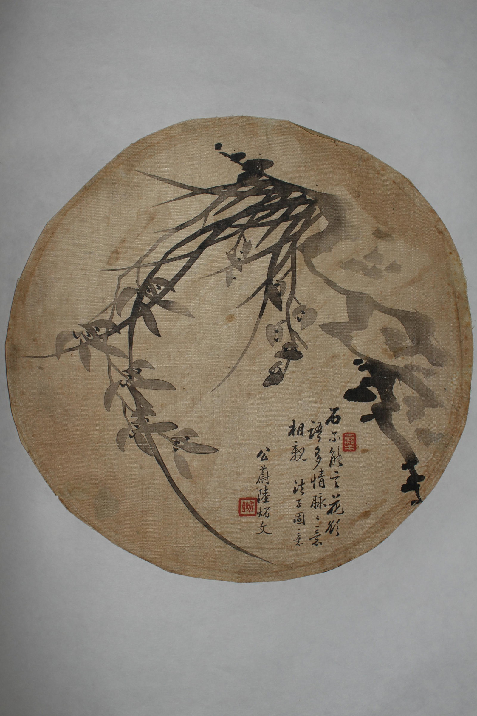 Antique Chinese Round Painting on Silk (1 of 2)
