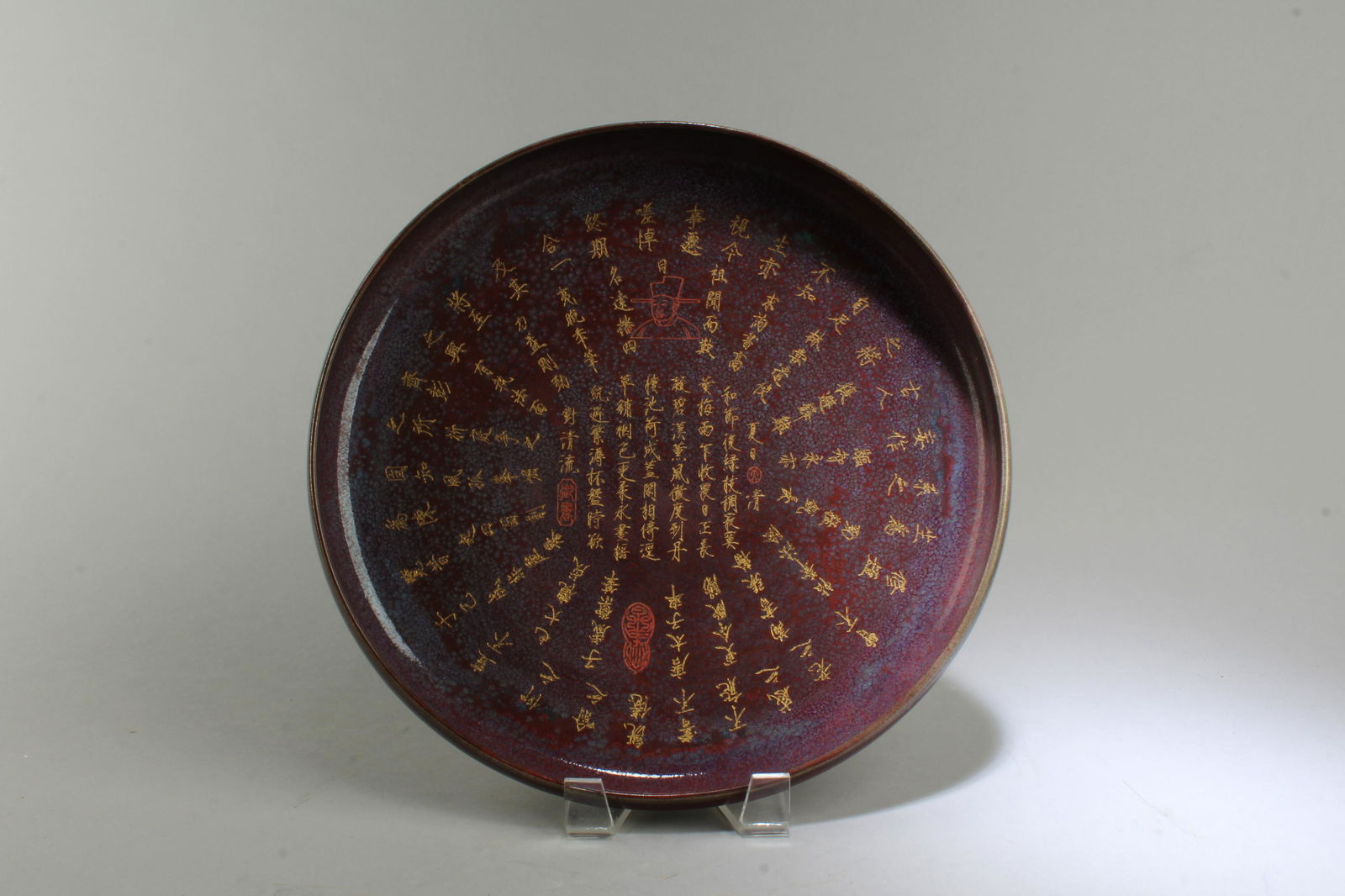 Chinese Porcelain Ink Washer (1 of 4)